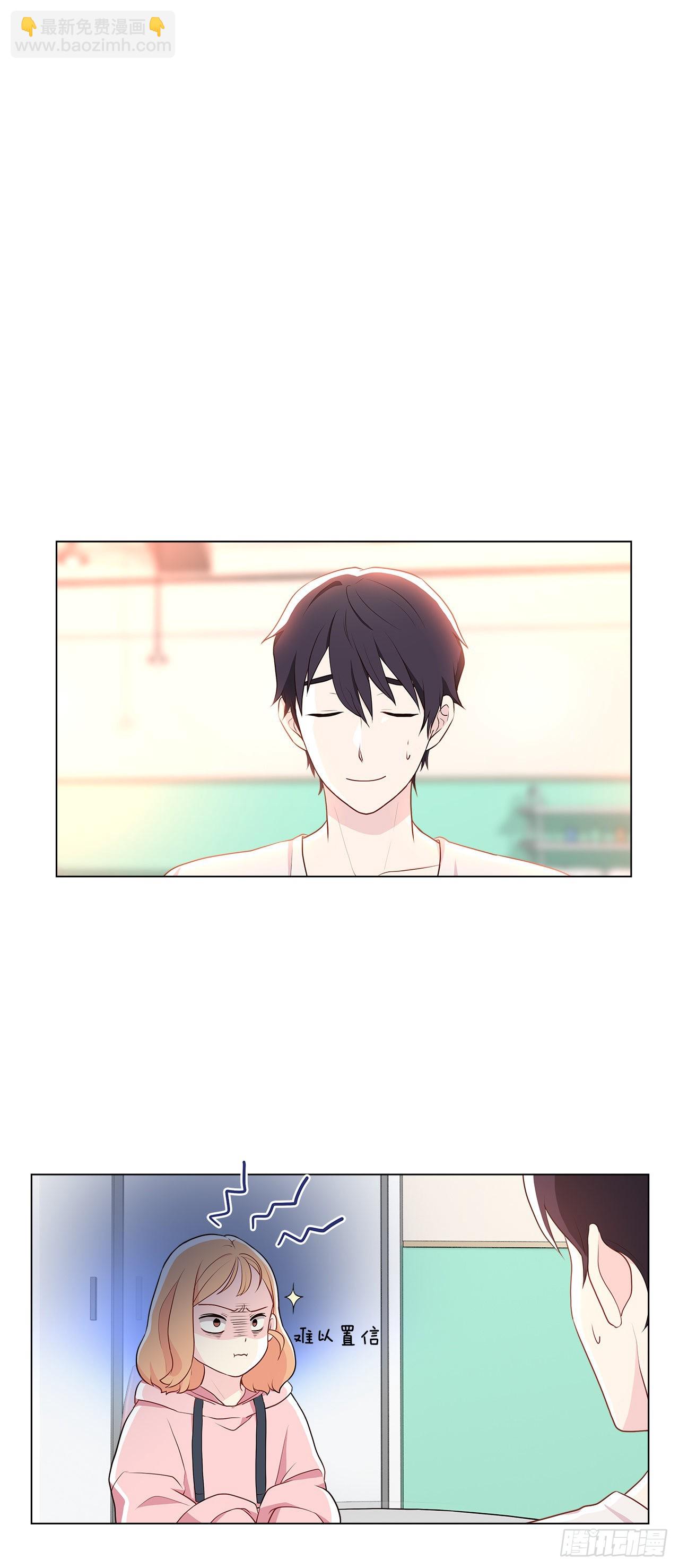 4.理清思绪-第5话