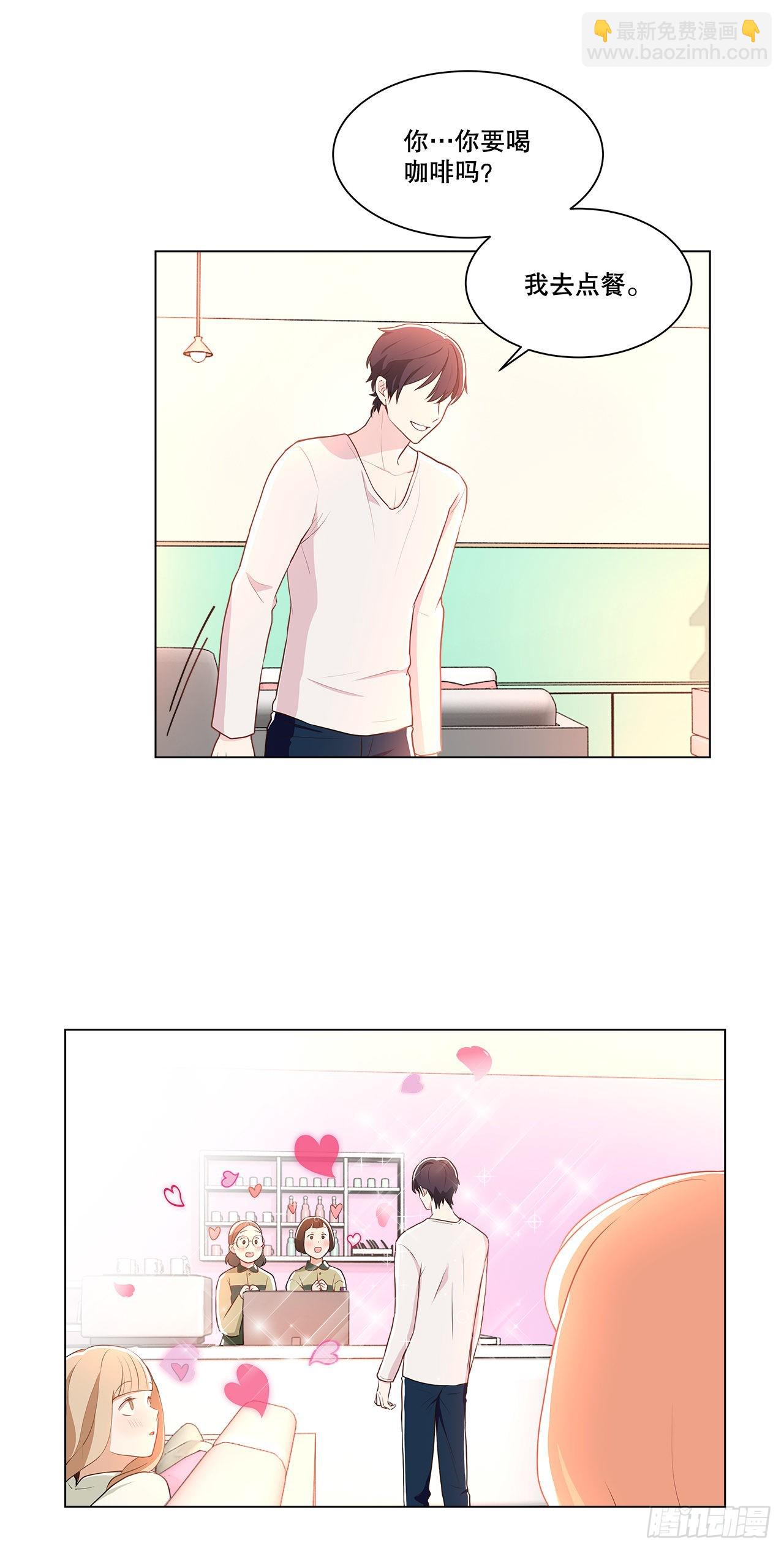 4.理清思绪-第5话