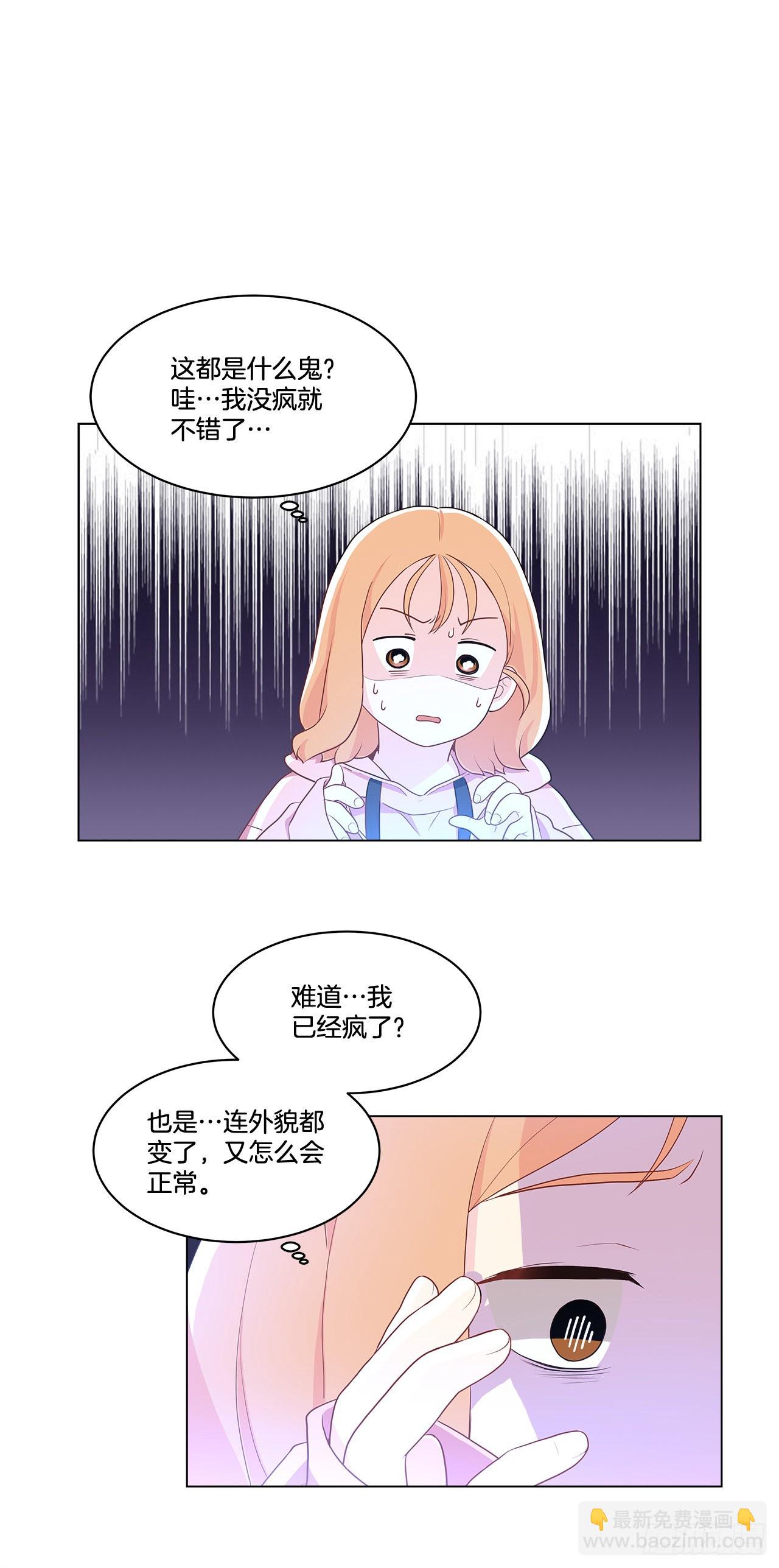 4.理清思绪-第5话