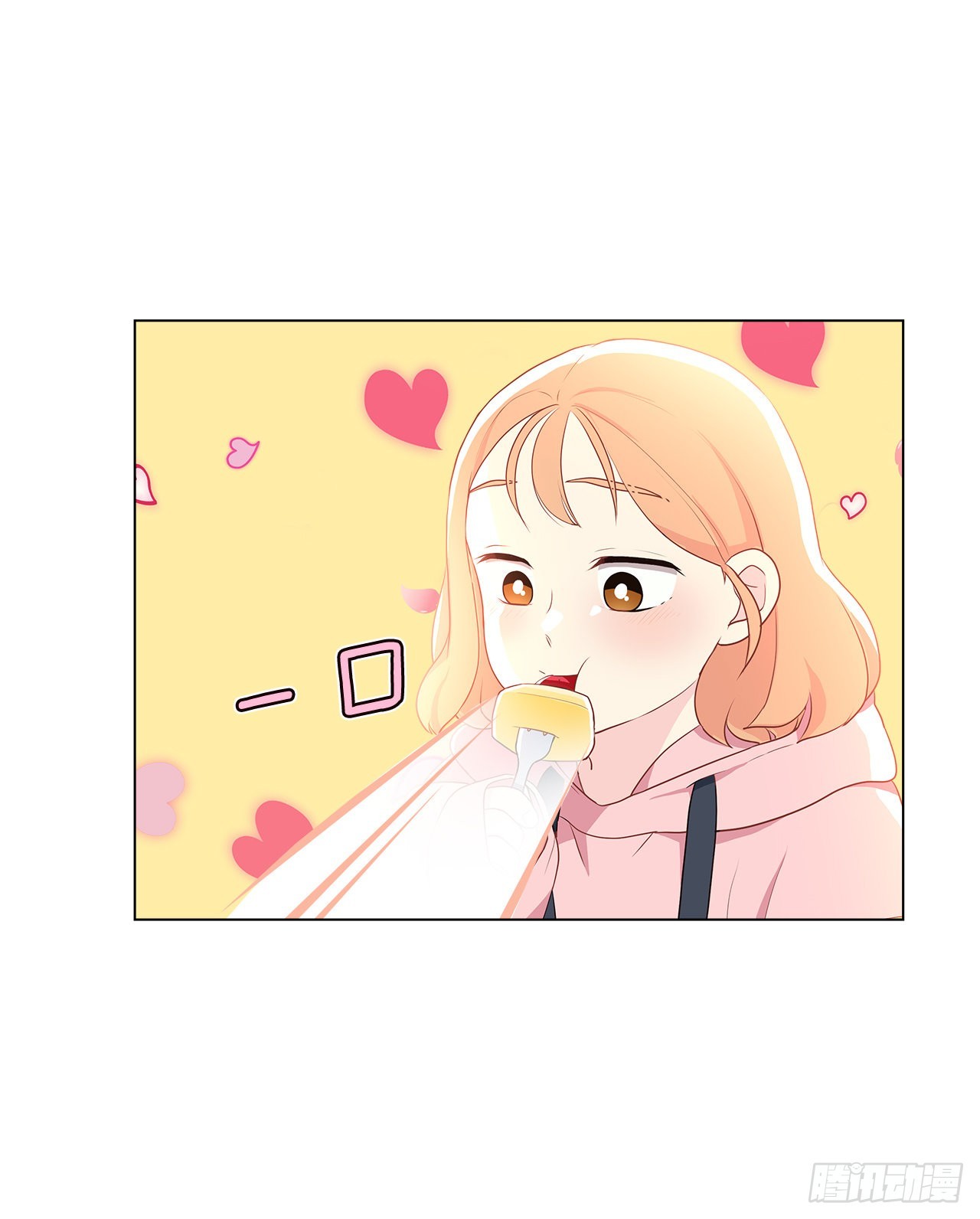 4.理清思绪-第5话