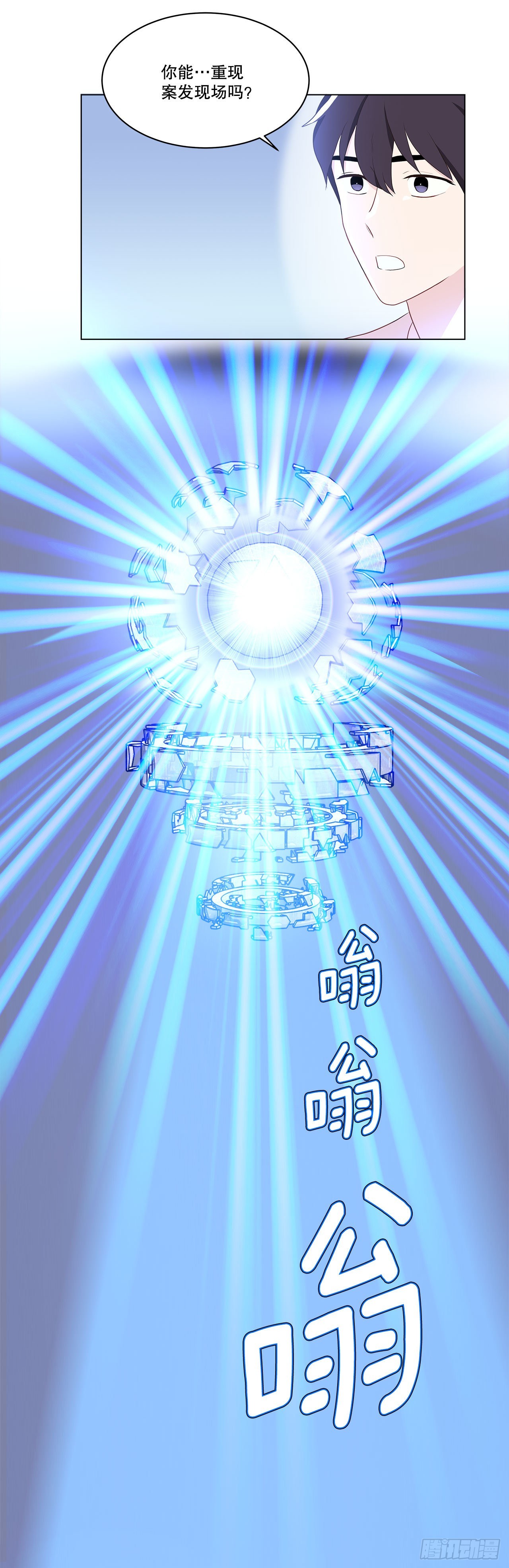 4.理清思绪-第5话