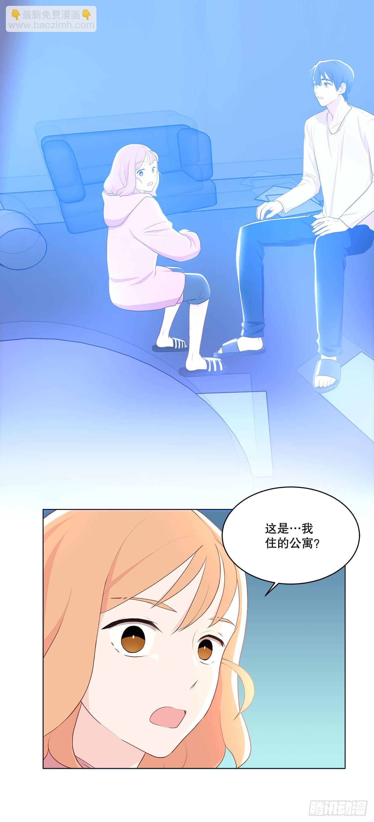 4.理清思绪-第5话