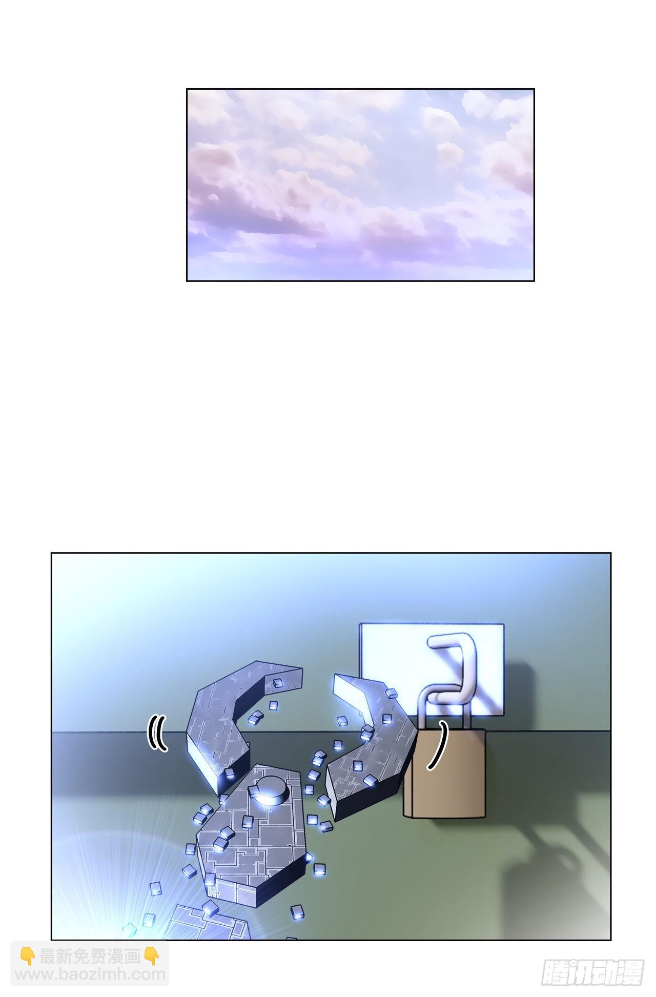 4.理清思绪-第5话