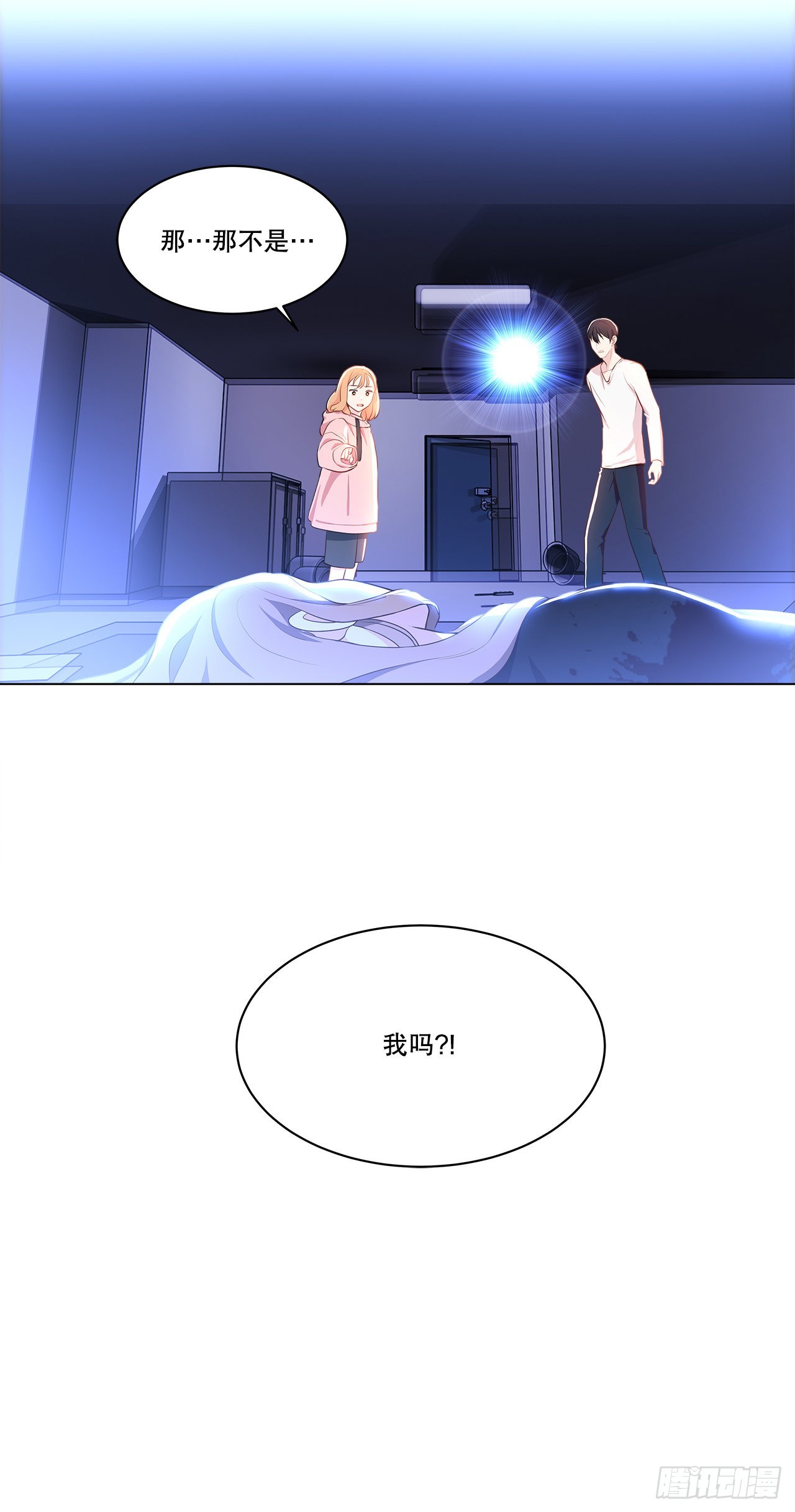 4.理清思绪-第5话