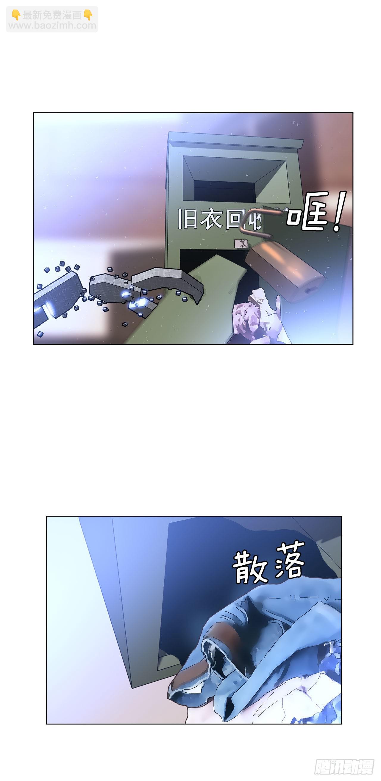 4.理清思绪-第5话