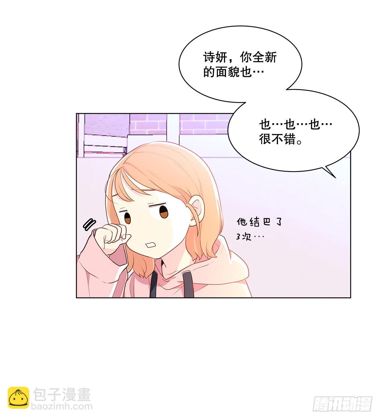 4.理清思绪-第5话