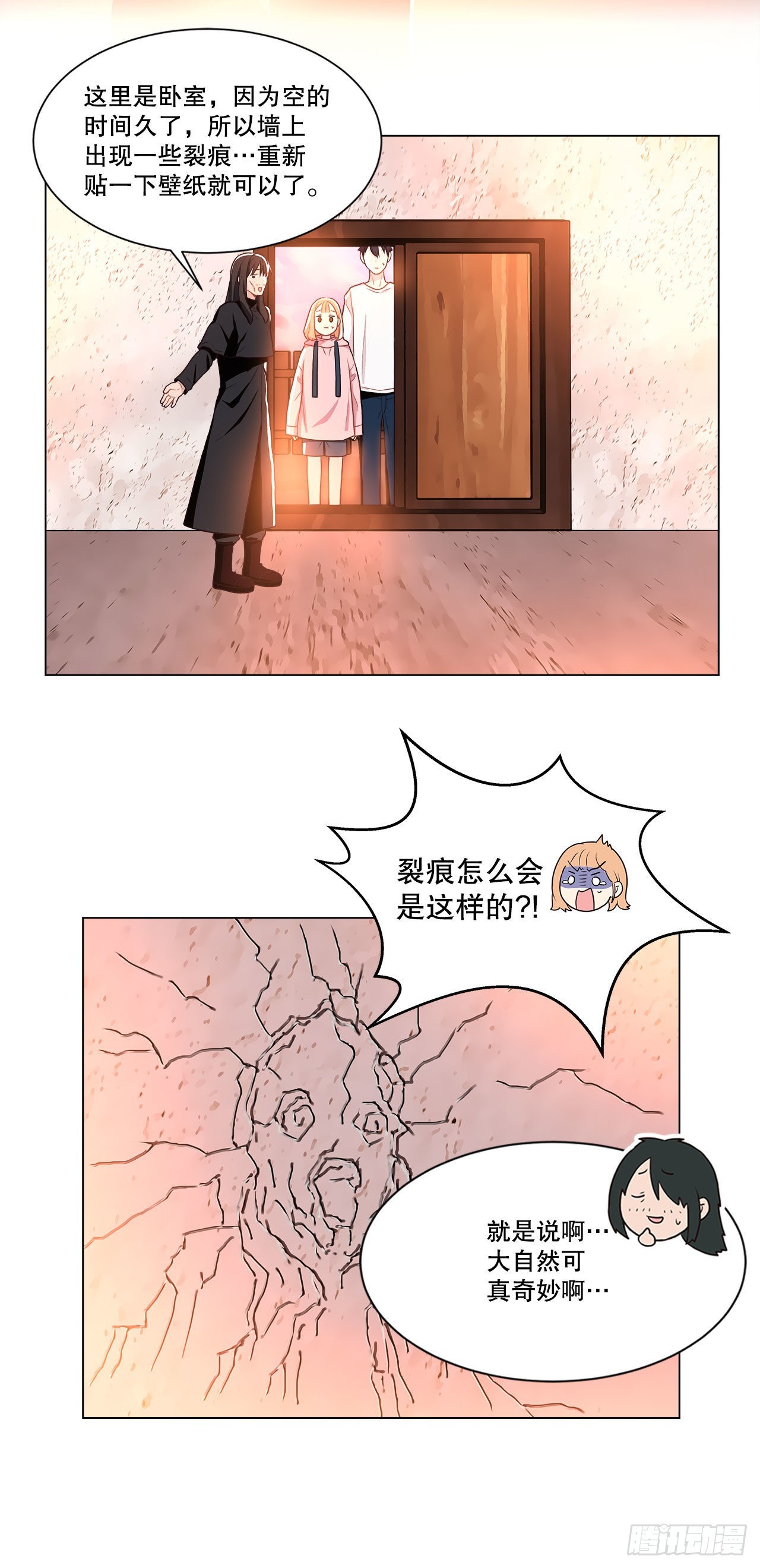 6.入住新房-第7话