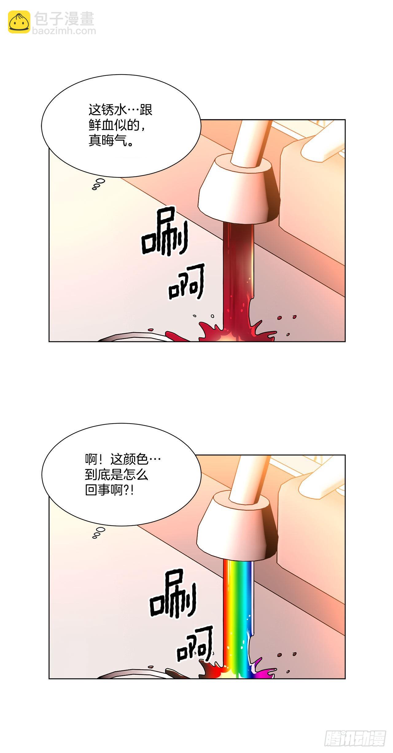 6.入住新房-第7话