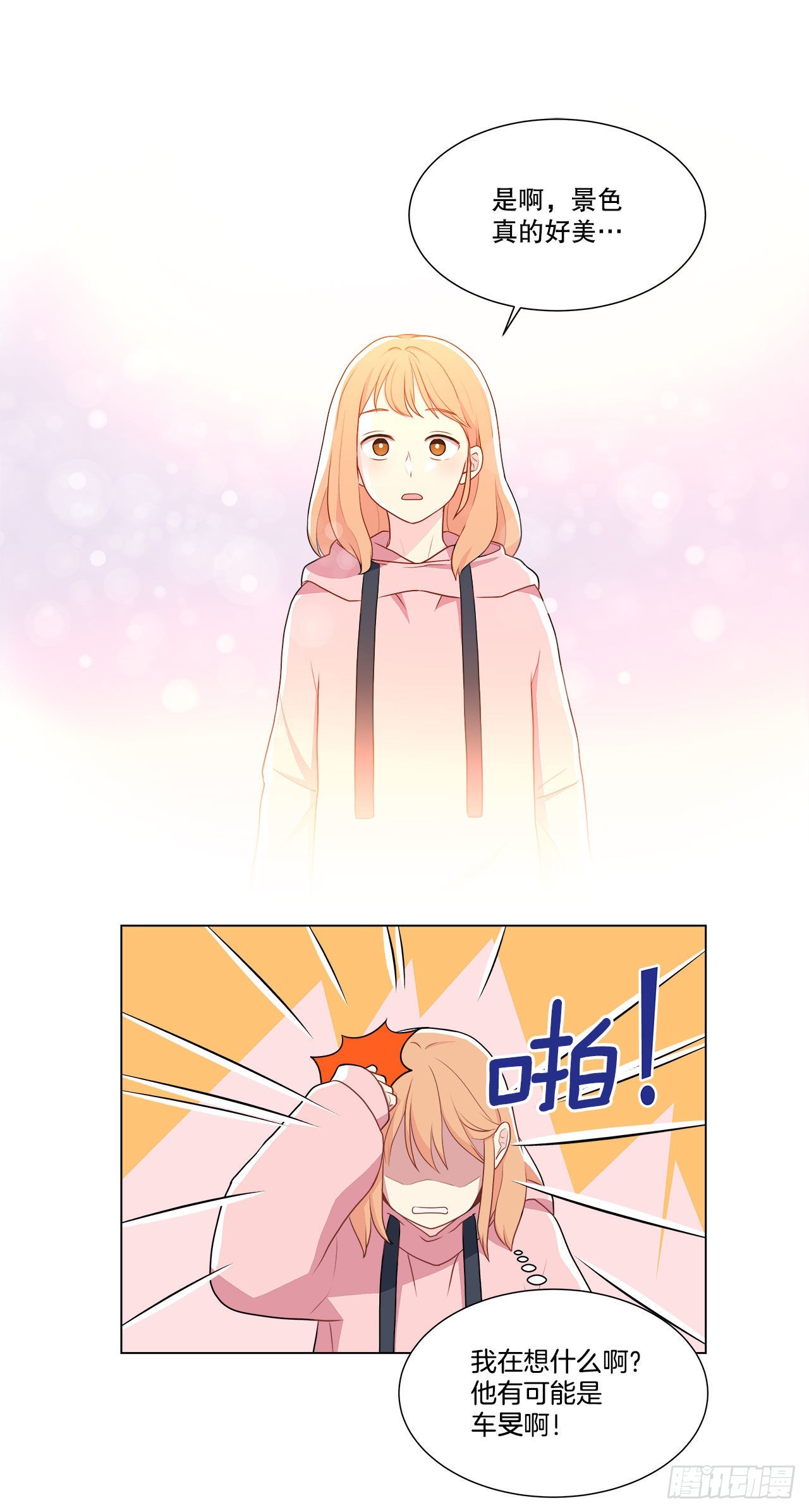 6.入住新房-第7话