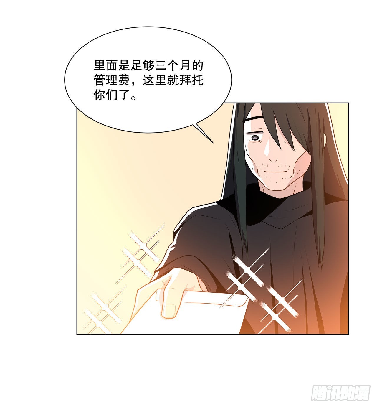 6.入住新房-第7话