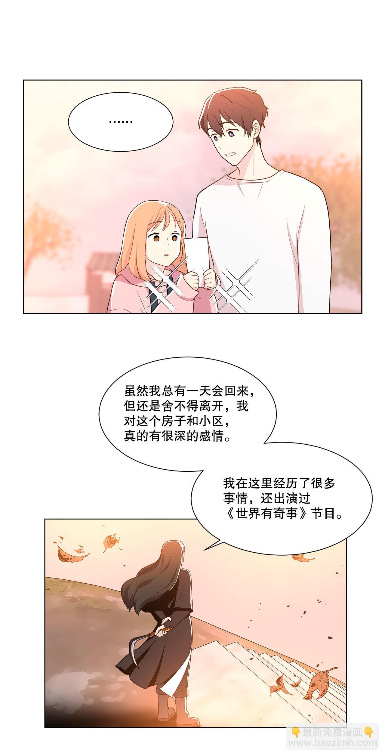 6.入住新房-第7话