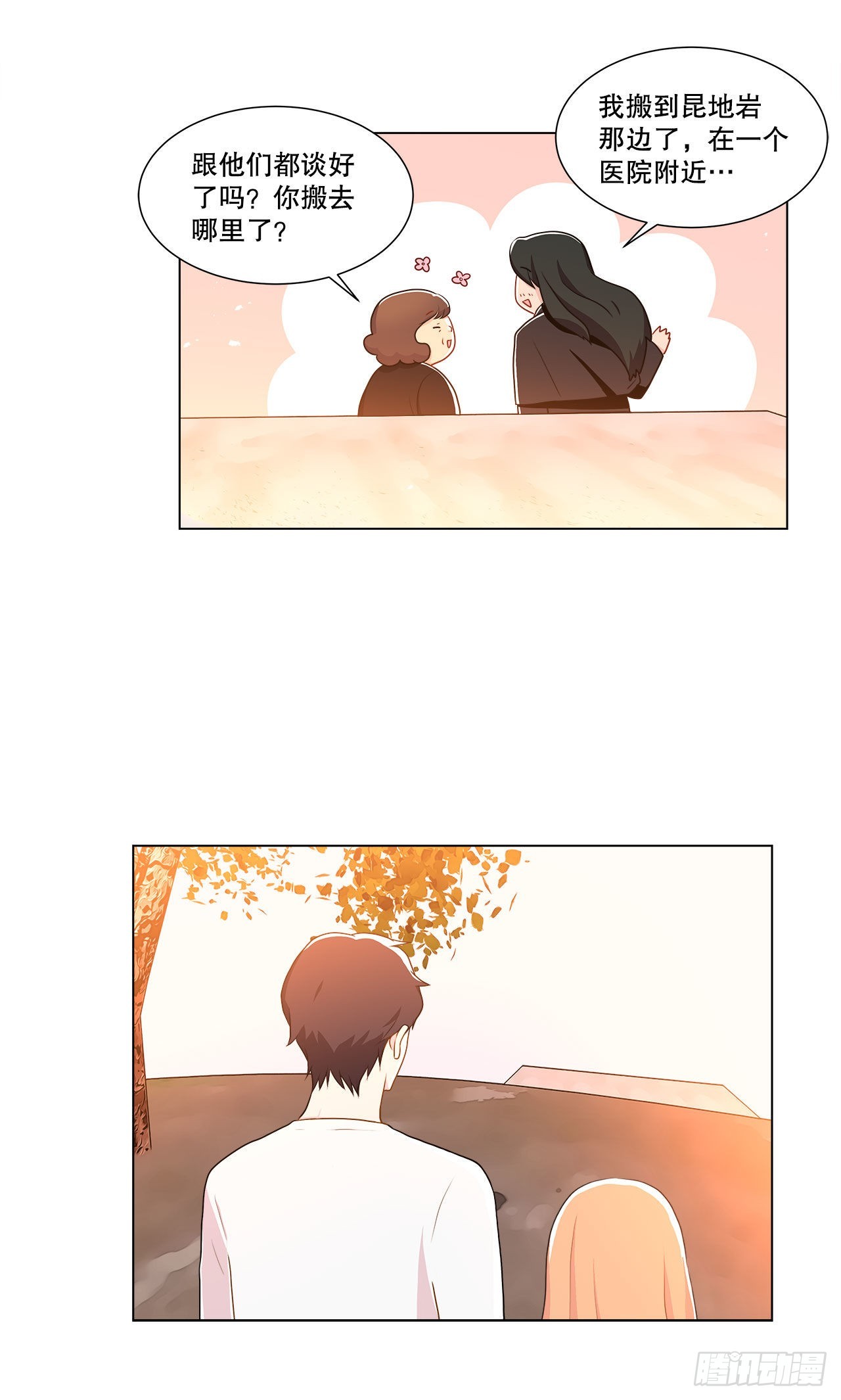 6.入住新房-第7话