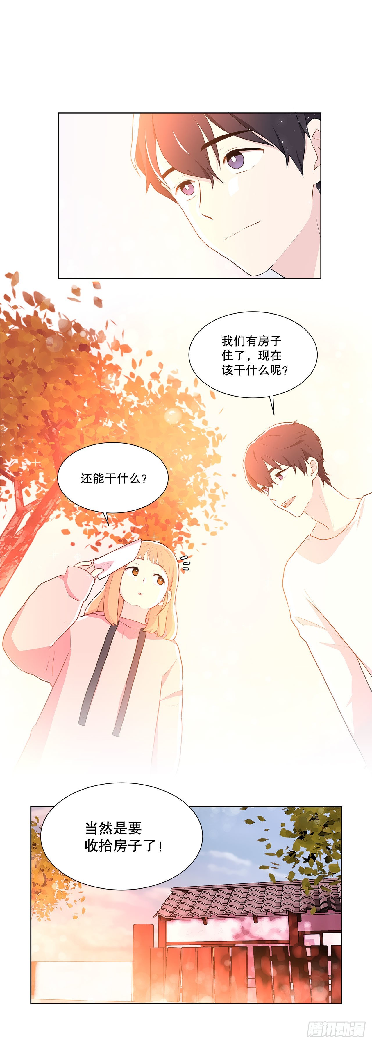 6.入住新房-第7话