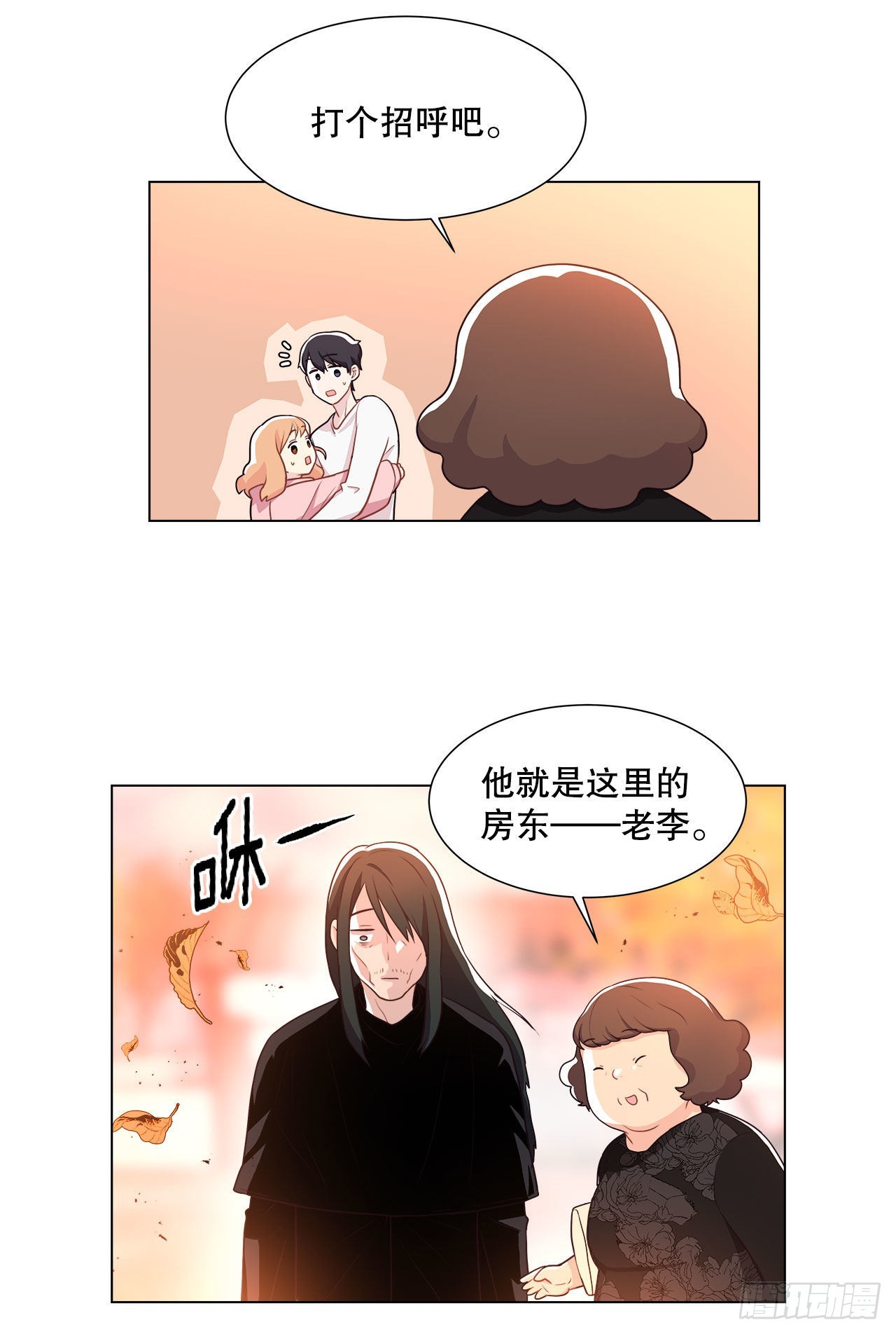 6.入住新房-第7话