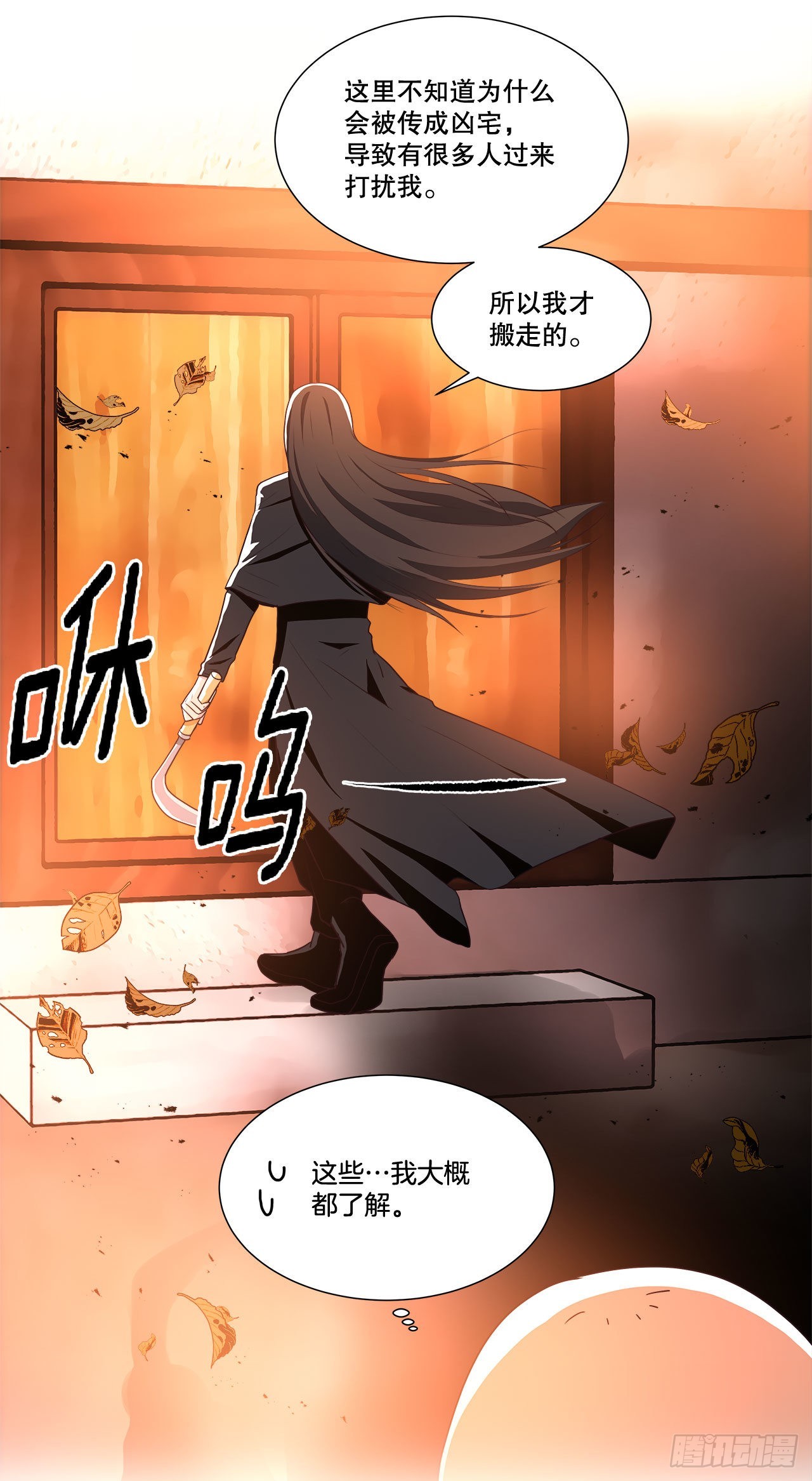 6.入住新房-第7话