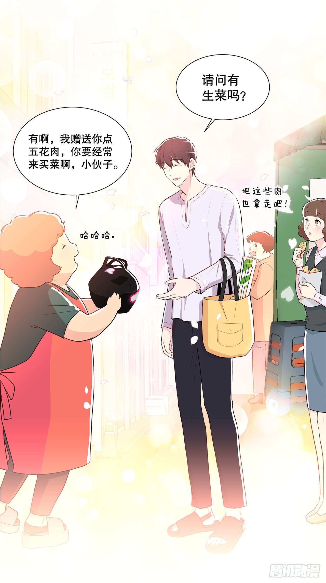 8.找到线索？-第9话