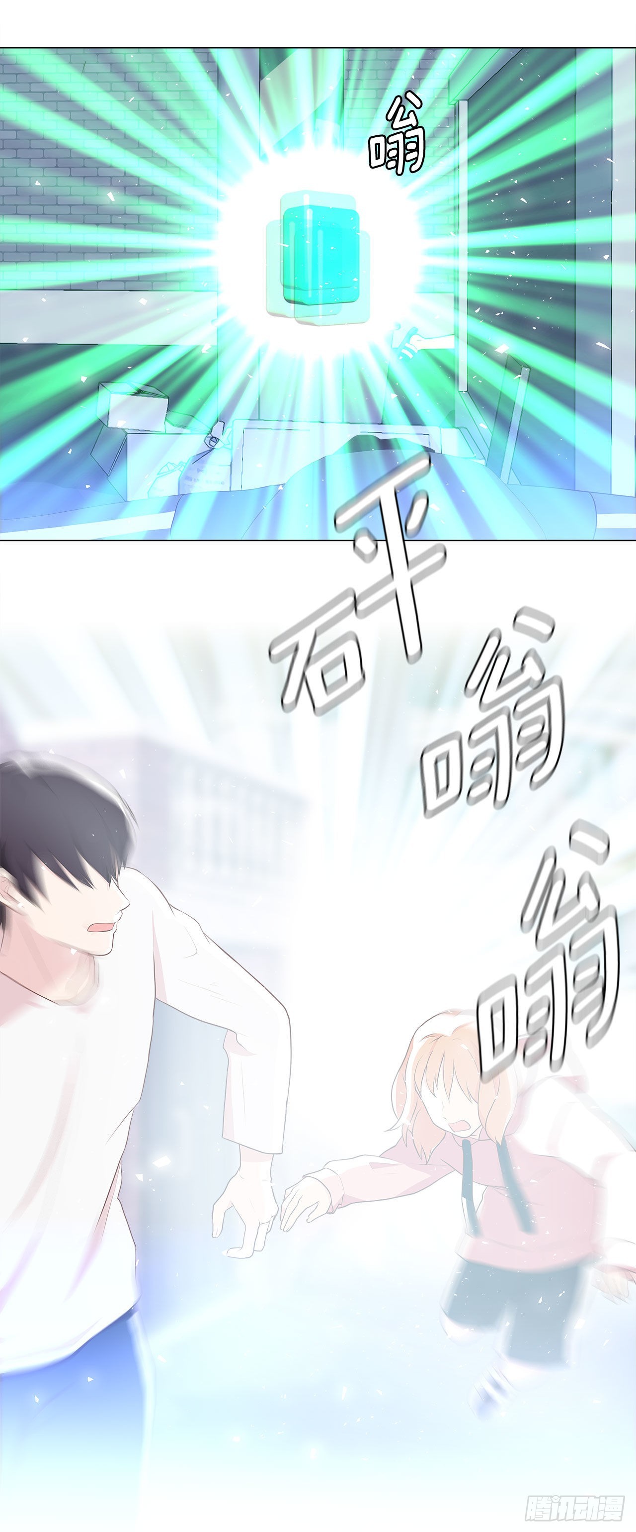 8.找到线索？-第9话