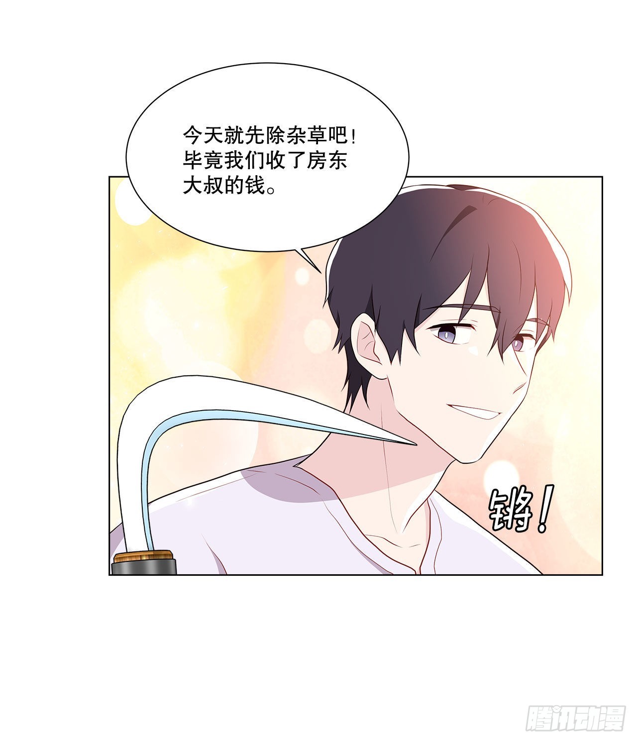 8.找到线索？-第9话