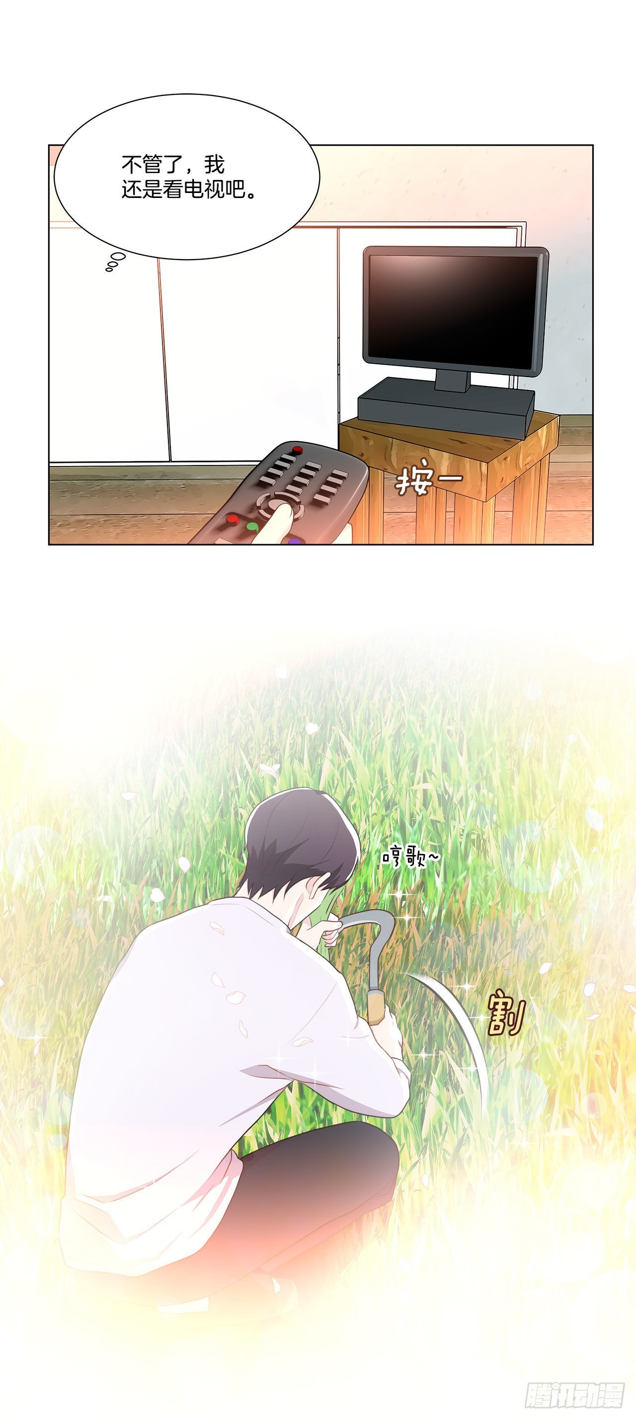 8.找到线索？-第9话