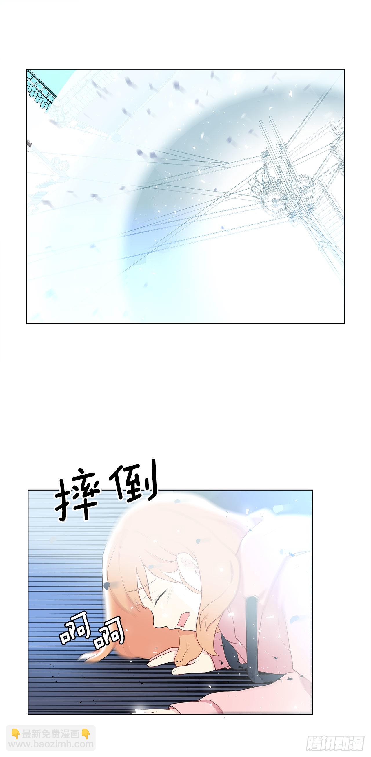 8.找到线索？-第9话