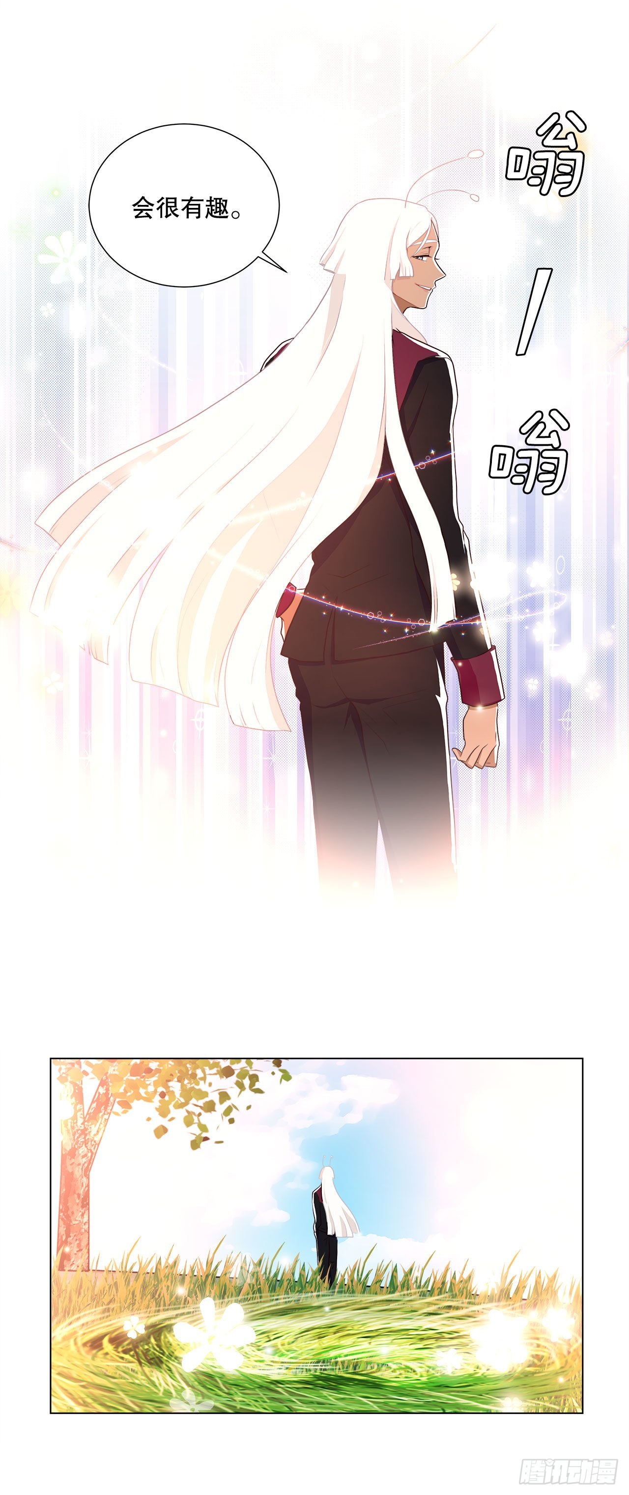 8.找到线索？-第9话