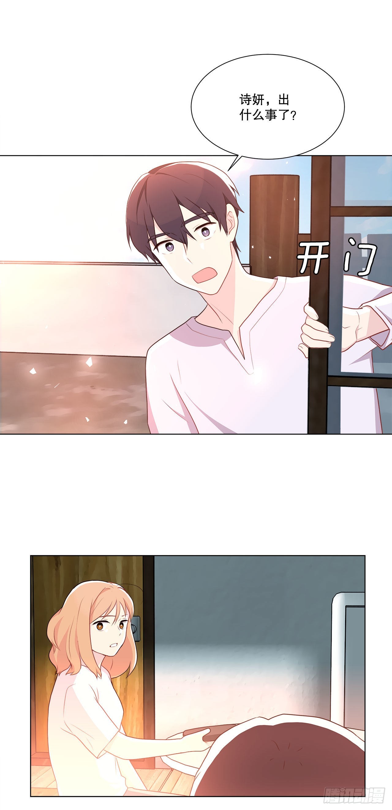 8.找到线索？-第9话