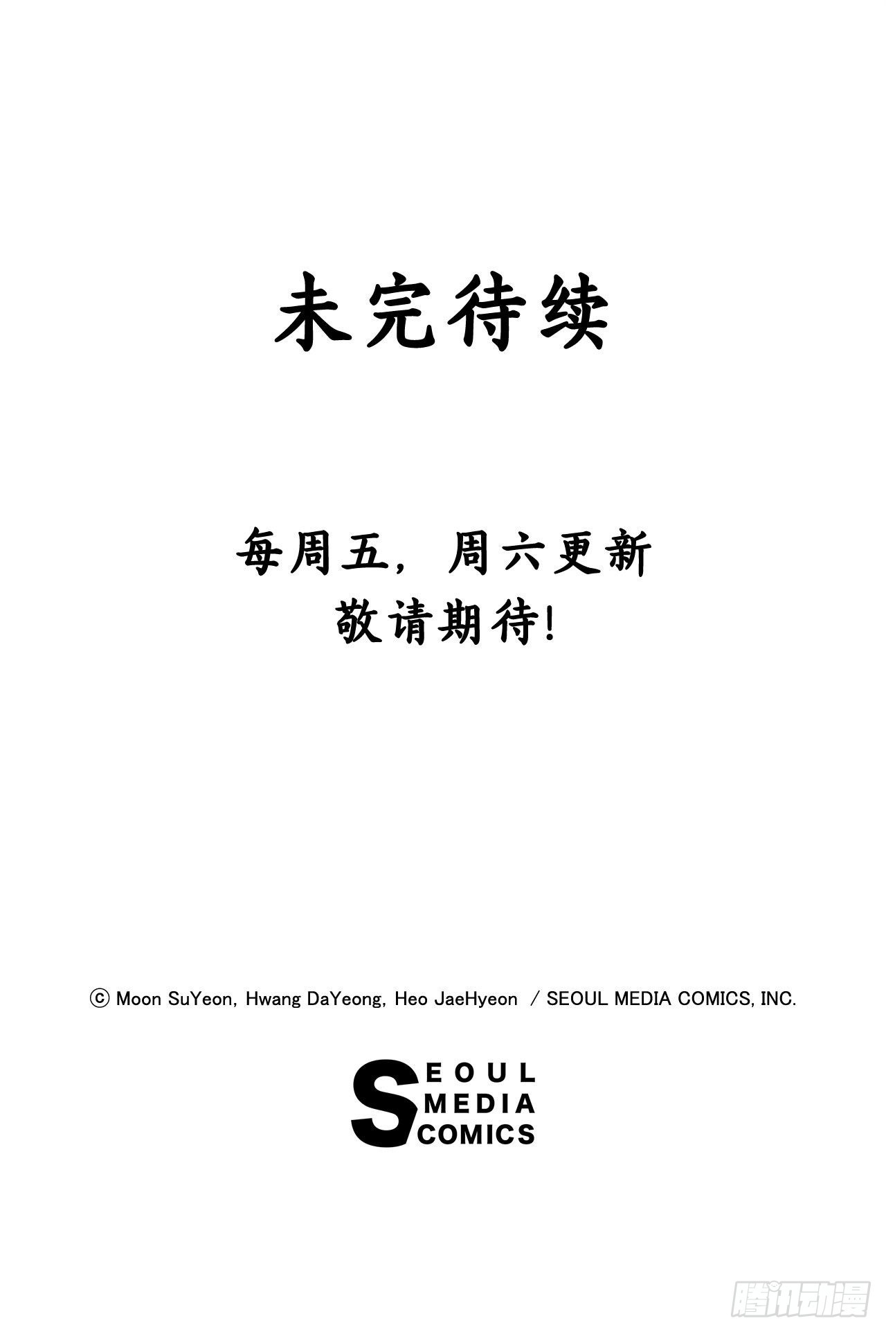 8.找到线索？-第9话