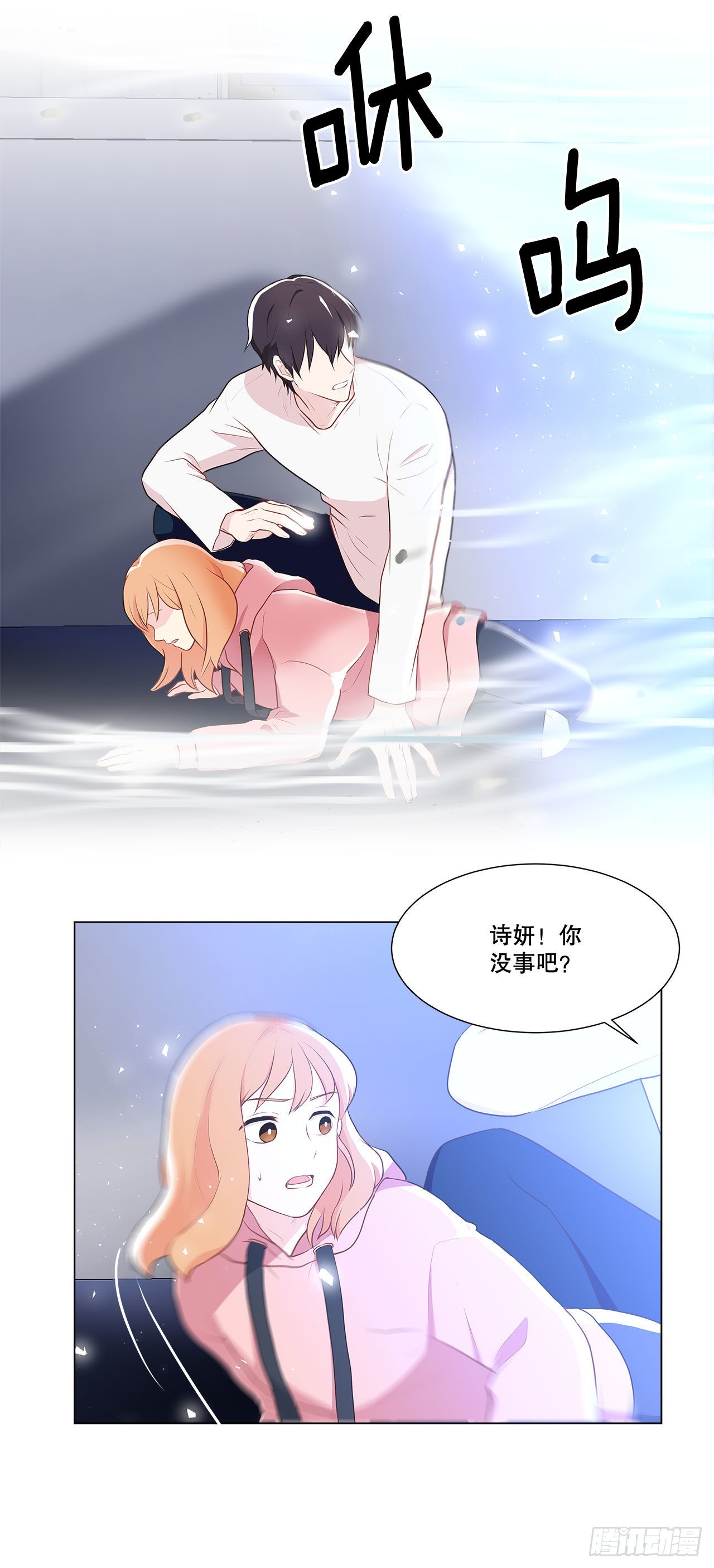 8.找到线索？-第9话