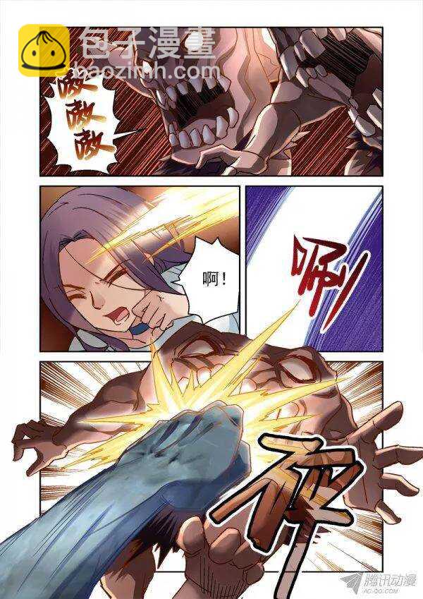 108.石魈大战花楞鼓-第105话