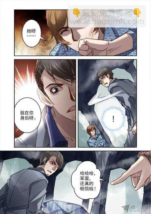 110.营救大威计划-第107话