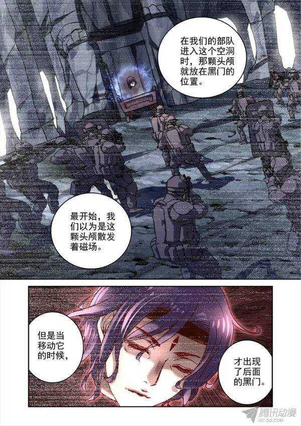 114.进入神殿-第111话