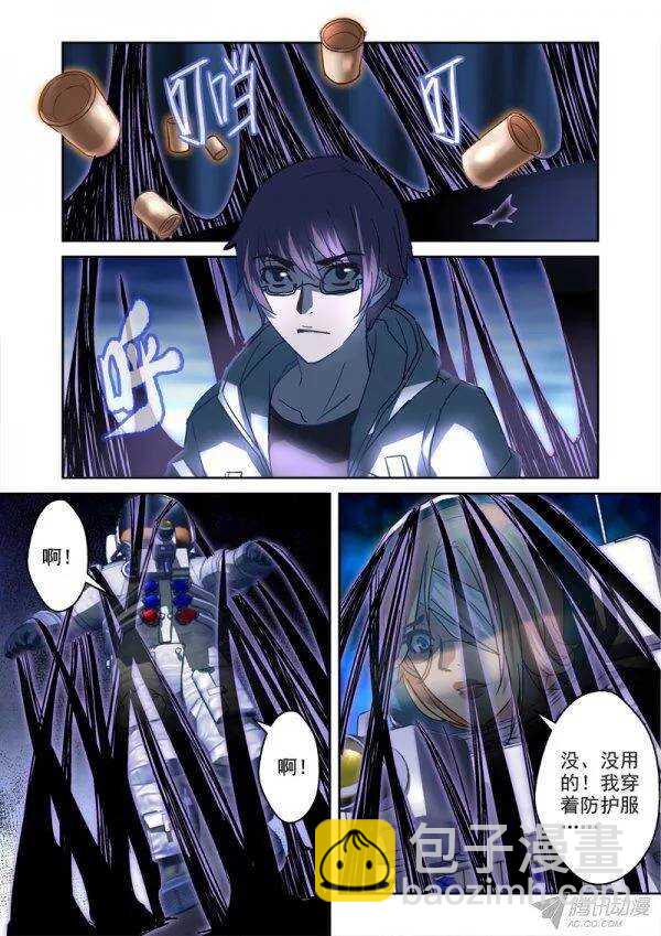 114.进入神殿-第111话