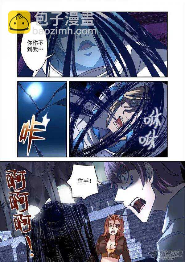 114.进入神殿-第111话