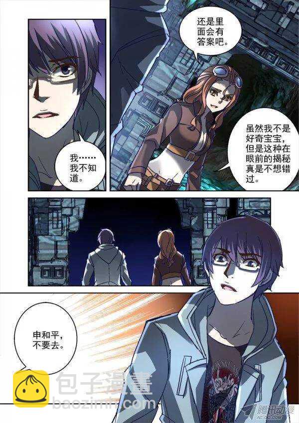 114.进入神殿-第111话