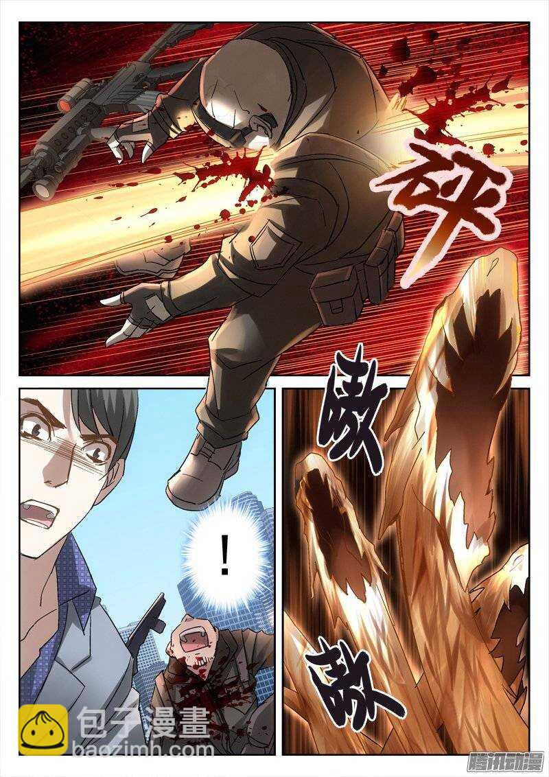 153.林百然-第151话