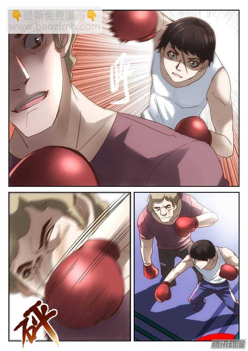 169.回忆-第167话