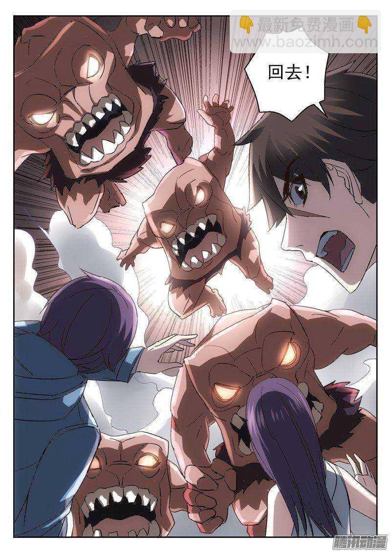 175.躲不掉的命运-第173话