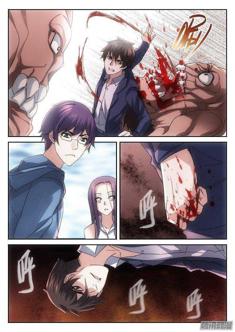 177.求你治好她-第175话