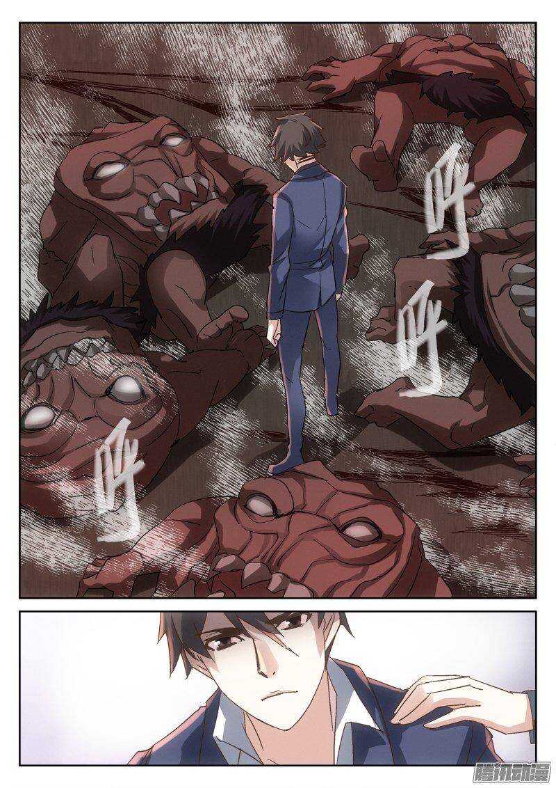 177.求你治好她-第175话