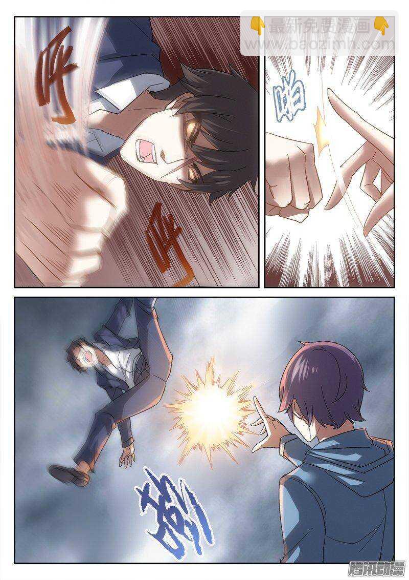 177.求你治好她-第175话