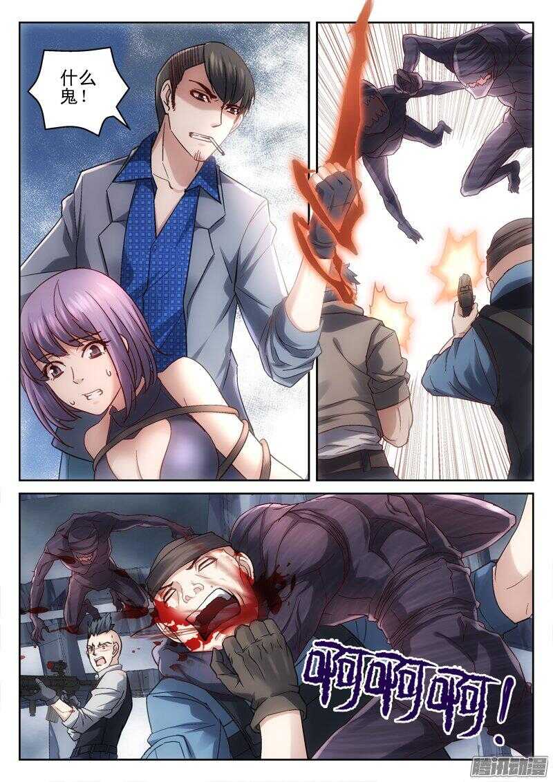 185.乾凛风-第183话