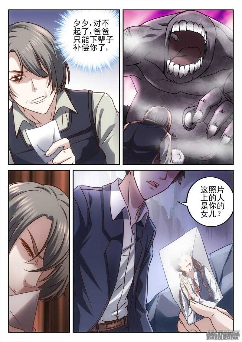 189.回忆-第187话