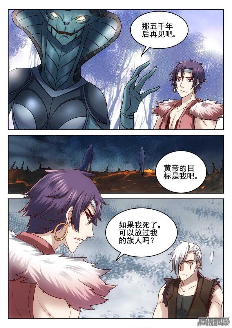 195.背叛-第193话