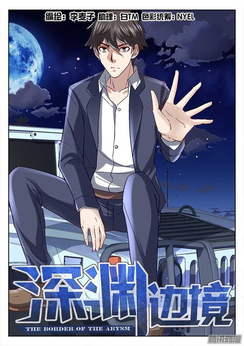 203.入城-第201话