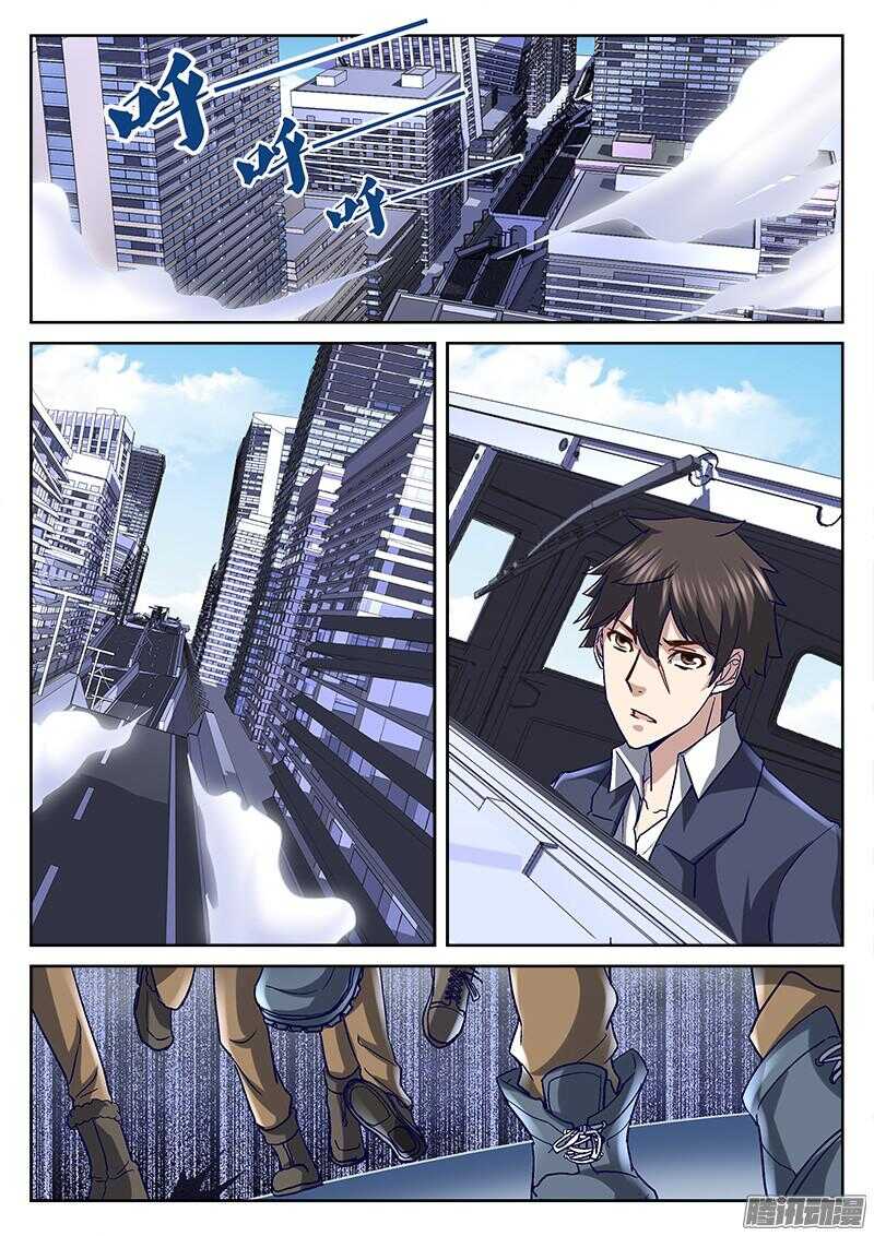 203.入城-第201话