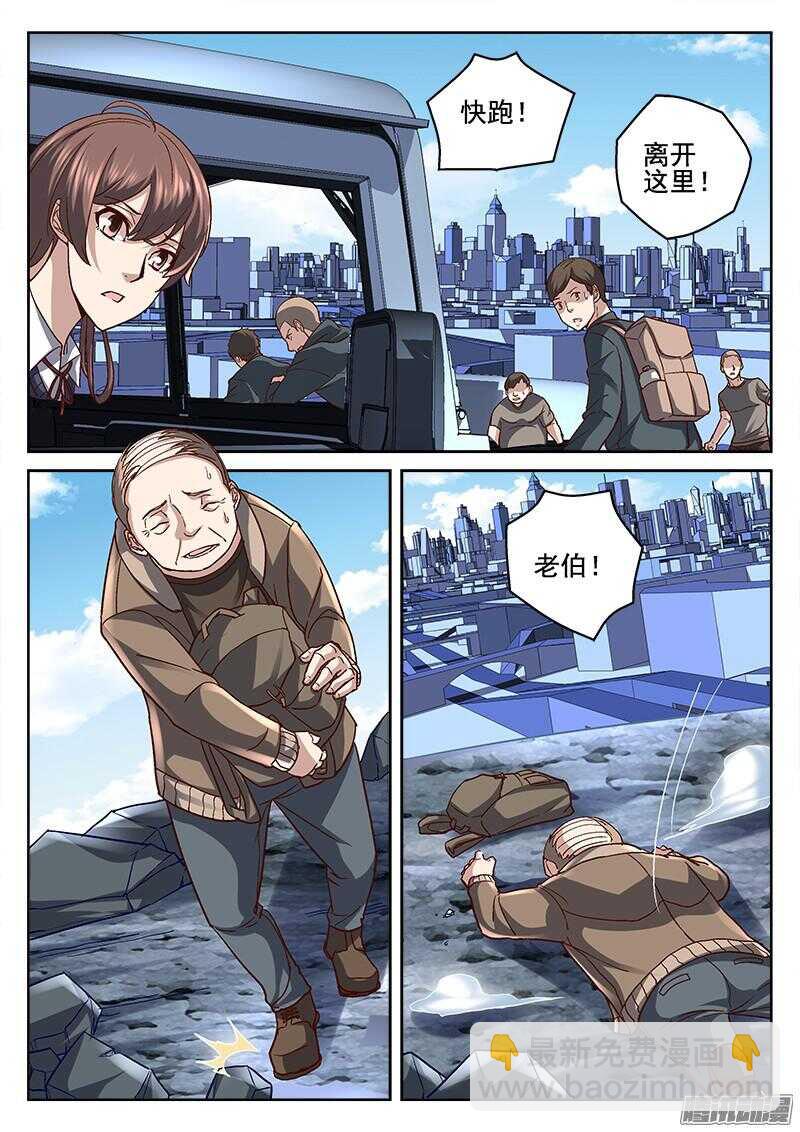 203.入城-第201话