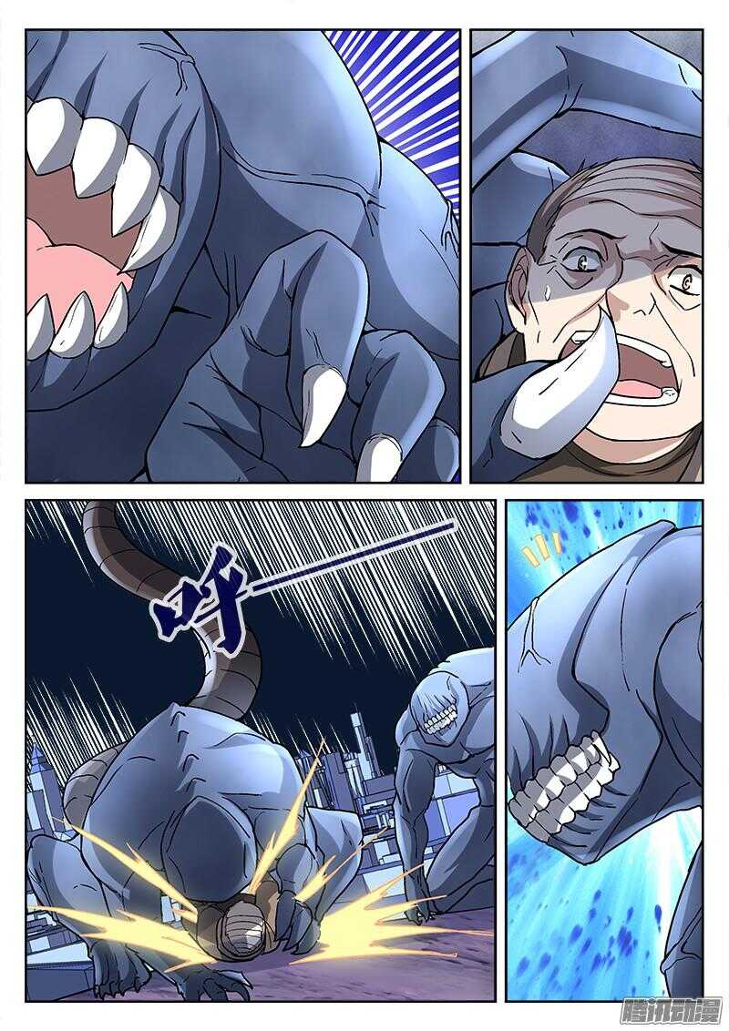 203.入城-第201话