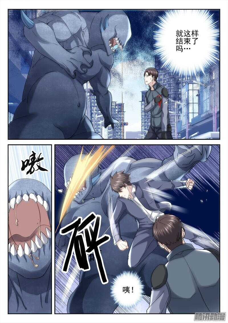 207.相认-第205话