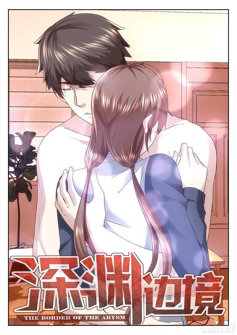 209.避难-第207话