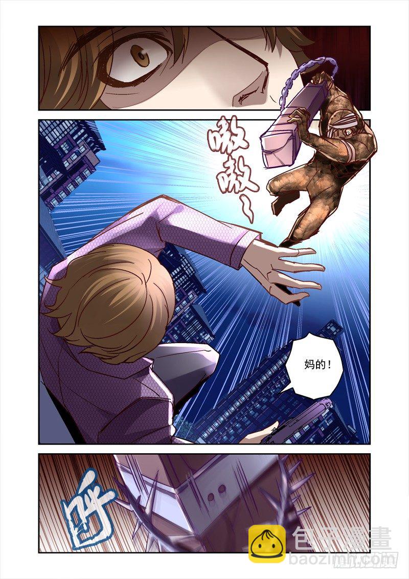 51.打不过也要死磕-第51话